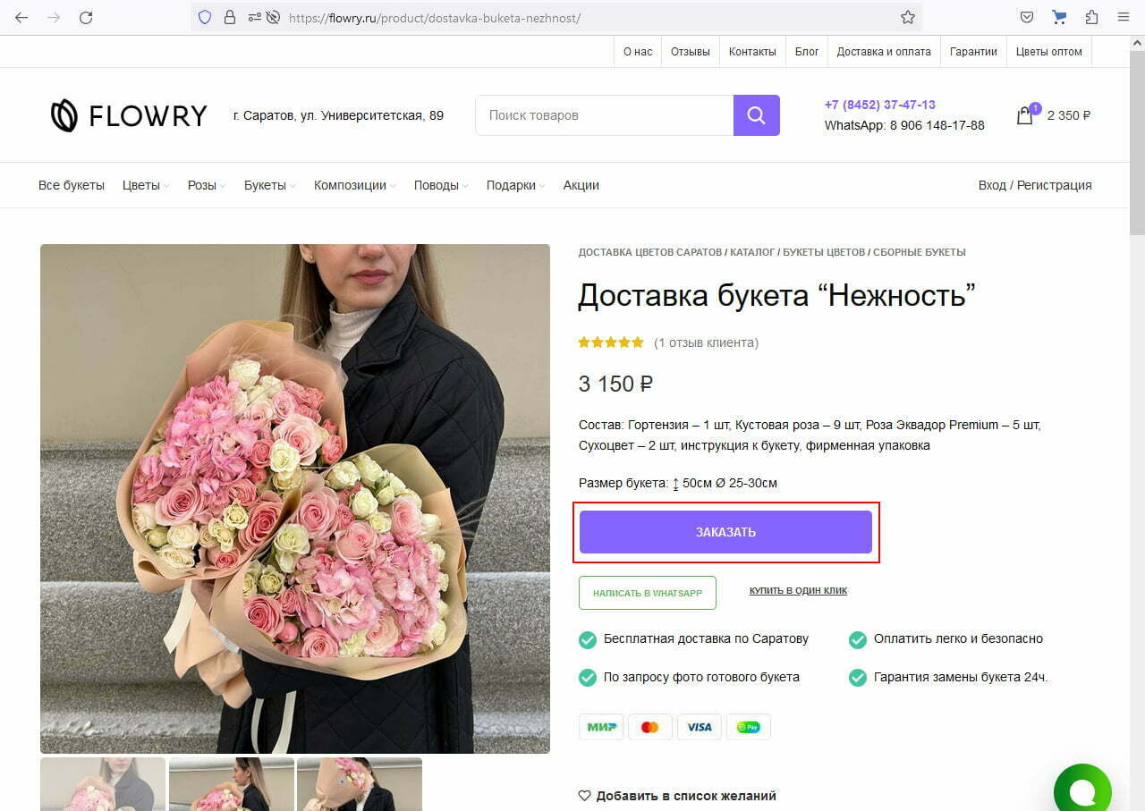 shag3 инструкция шаг 3