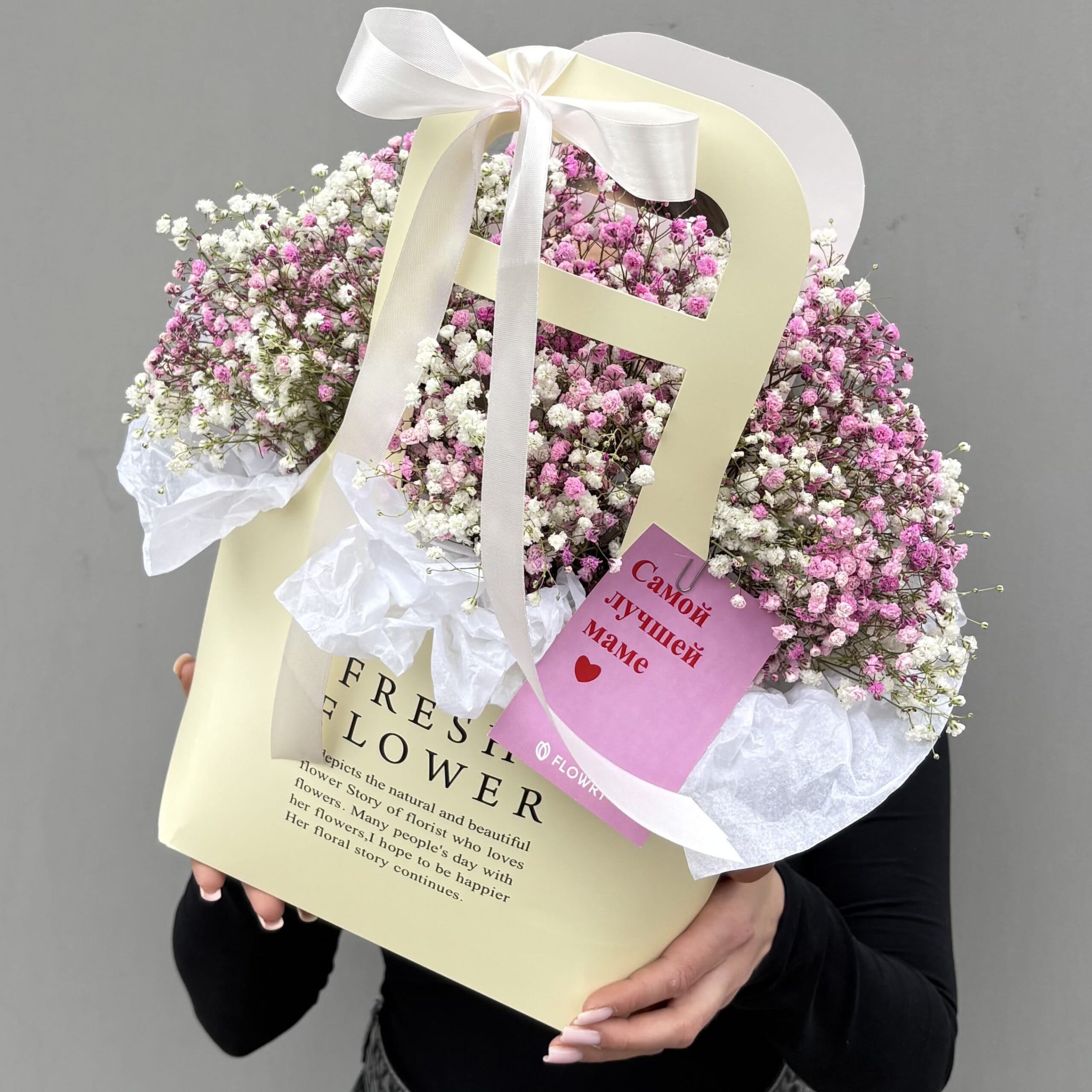 IMG_1852 Нежная композиция для Мамочки — изображение 1